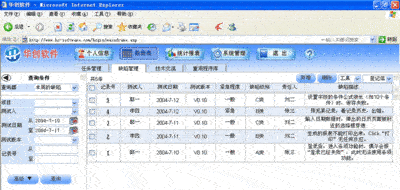 ZOL下載 軟件開發(fā)資源與實(shí)用指南