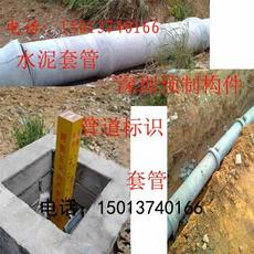 產(chǎn)品展示 深圳市寶安源利發(fā)水泥制品廠